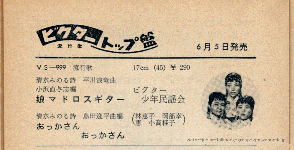 昭和３８年７月