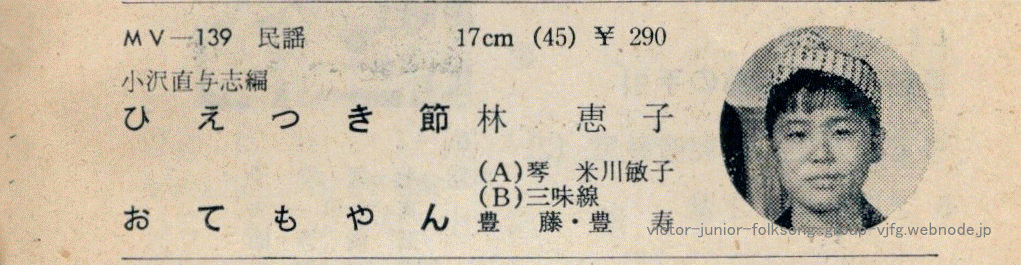 昭和３８年１２月